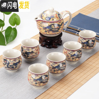 三维工匠茶具套装陶瓷防烫双层杯功夫茶具茶杯中式青花瓷茶壶家用简约大号 7头双层-仿古-蓝双龙 7件