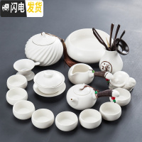 三维工匠家用定窑陶瓷功夫茶具茶壶茶杯茶盘套装日式简约茶台茶海旅行整套 月白定窑-侧把壶17头