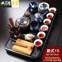 三维工匠紫砂青花茶具套装家用办公整块乌金石茶盘茶台功夫泡茶壶茶杯 (小号)百盛青花畅香 22件