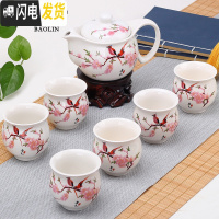 三维工匠茶具套装陶瓷防烫双层杯功夫茶具茶杯中式青花瓷茶壶家用简约大号 7头双层-水点桃花 7件