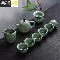 三维工匠哥窑套装家用陶瓷开片汝窑茶具泡茶器茶杯茶壶洗整套功夫茶具 10头豆绿哥窑茶壶禅茶套组