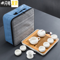 三维工匠家用定窑陶瓷功夫茶具茶壶茶杯茶盘套装日式简约茶台茶海旅行整套 月白定窑-侧把壶10头+旅行包