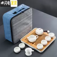 三维工匠家用定窑陶瓷功夫茶具茶壶茶杯茶盘套装日式简约茶台茶海旅行整套 月白定窑-侧把壶10头+旅行包