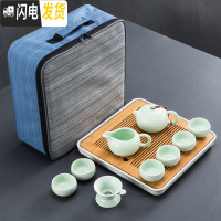 三维工匠家用定窑陶瓷功夫茶具茶壶茶杯茶盘套装日式简约茶台茶海旅行整套 青绿定窑-西施壶10头+旅行包