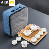 三维工匠家用定窑陶瓷功夫茶具茶壶茶杯茶盘套装日式简约茶台茶海旅行整套 月白定窑-西施壶10头+旅行包