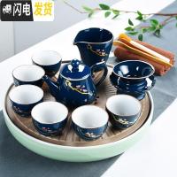 三维工匠陶瓷茶盘茶具套装家用功夫茶托盘小茶台日式干泡简约茶道茶壶 11/新霁蓝梅花绿茶盘套装
