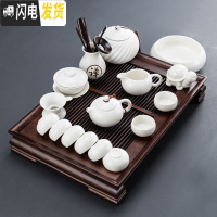 三维工匠家用定窑陶瓷功夫茶具茶壶茶杯茶盘套装日式简约茶台茶海旅行整套 月白定窑-西施壶17头+勾月茶盘