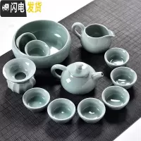 三维工匠哥窑套装家用陶瓷开片汝窑茶具泡茶器茶杯茶壶洗整套功夫茶具 天青色哥窑古壶13件