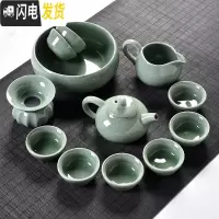 三维工匠哥窑套装家用陶瓷开片汝窑茶具泡茶器茶杯茶壶洗整套功夫茶具 豆绿色哥窑古壶13件