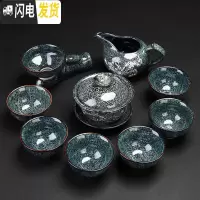 三维工匠窑变建盏功夫茶具套装家用陶瓷茶壶盖碗泡茶器整套茶具茶杯 7.璀璨星空.银龙盖碗10头
