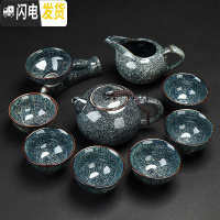 三维工匠窑变建盏功夫茶具套装家用陶瓷茶壶盖碗泡茶器整套茶具茶杯 3.璀璨星空.茶壶10头