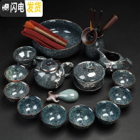 三维工匠窑变建盏功夫茶具套装家用陶瓷茶壶盖碗泡茶器整套茶具茶杯 17.璀璨星空.银佛手茶壶18头