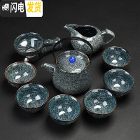 三维工匠窑变建盏功夫茶具套装家用陶瓷茶壶盖碗泡茶器整套茶具茶杯 6.璀璨星空.提梁壶10头
