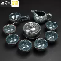 三维工匠窑变建盏功夫茶具套装家用陶瓷茶壶盖碗泡茶器整套茶具茶杯 9.璀璨星空.盖碗10头