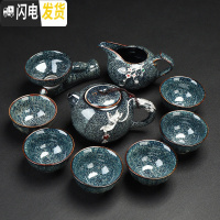 三维工匠窑变建盏功夫茶具套装家用陶瓷茶壶盖碗泡茶器整套茶具茶杯 2.璀璨星空.银佛手茶壶10头