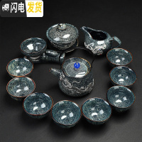 三维工匠窑变建盏功夫茶具套装家用陶瓷茶壶盖碗泡茶器整套茶具茶杯 13.璀璨星空.银龙提梁壶13头