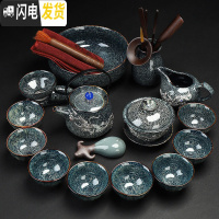 三维工匠窑变建盏功夫茶具套装家用陶瓷茶壶盖碗泡茶器整套茶具茶杯 19.璀璨星空.银龙提梁壶18头