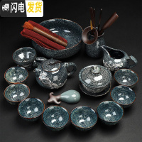 三维工匠窑变建盏功夫茶具套装家用陶瓷茶壶盖碗泡茶器整套茶具茶杯 16.璀璨星空.银龙茶壶18头