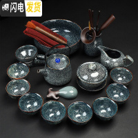 三维工匠窑变建盏功夫茶具套装家用陶瓷茶壶盖碗泡茶器整套茶具茶杯 21.璀璨星空.提梁壶18头