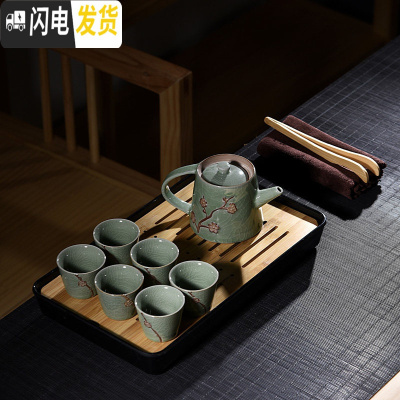 三维工匠功夫茶具套装家用简约办公竹制竹子小号带茶盘一人用茶海茶台托盘 10件浮雕梅花绿壶密胺黑底盘套装 10件