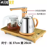 三维工匠全自动上水茶台电磁炉烧水壶套装煮泡茶壶抽水器功夫茶具一体家用 全自动保温金色款