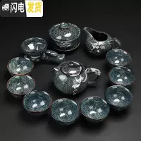 三维工匠窑变建盏功夫茶具套装家用陶瓷茶壶盖碗泡茶器整套茶具茶杯 11.璀璨星空.银佛手茶壶13头