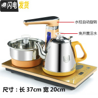 三维工匠全自动上水茶台电磁炉烧水壶套装煮泡茶壶抽水器功夫茶具一体家用 全自动净水器款