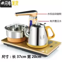 三维工匠全自动上水茶台电磁炉烧水壶套装煮泡茶壶抽水器功夫茶具一体家用 全自动净水器款