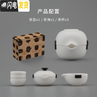 三维工匠 快客杯一壶三杯白瓷便携式旅行功夫茶具套装简约泡茶壶 简装P2/1壶1海+3茶杯(小号)