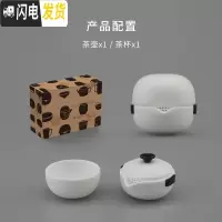 三维工匠 快客杯一壶三杯白瓷便携式旅行功夫茶具套装简约泡茶壶 简装P1/1壶1杯
