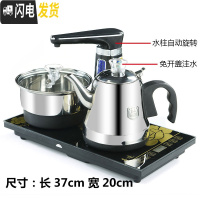 三维工匠全自动上水茶台电磁炉烧水壶套装煮泡茶壶抽水器功夫茶具一体家用 全自动黑色跑马灯款
