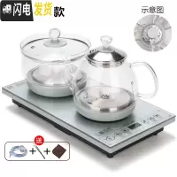 三维工匠全自动上水茶台电磁炉烧水壶套装煮泡茶壶抽水器功夫茶具一体家用 底部上水蓝色特别款