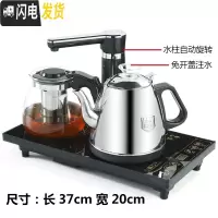 三维工匠全自动上水茶台电磁炉烧水壶套装煮泡茶壶抽水器功夫茶具一体家用 全自动保温黑色款