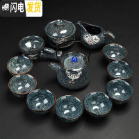 三维工匠窑变建盏功夫茶具套装家用陶瓷茶壶盖碗泡茶器整套茶具茶杯 14.璀璨星空.银平安提梁壶13头