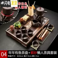 三维工匠懒人茶具套装家用功夫茶杯紫砂茶壶石磨简约小套简易办公室用 04有余紫砂懒人套装