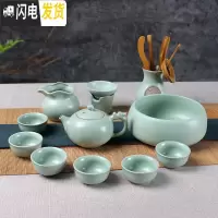 三维工匠汝窑茶具套装家用简约现代客厅6人冰裂开片杯子6只装汝瓷喝茶茶具 龙柄壶汝窑12件套简装