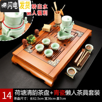 三维工匠懒人茶具套装家用功夫茶杯紫砂茶壶石磨简约小套简易办公室用 14荷塘青瓷懒人套装