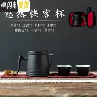 三维工匠旅行茶具套装便携包式泡茶壶日式简约茶杯快客杯一壶二杯三杯四杯 陶瓷把一壶2杯+便携包
