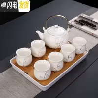 三维工匠钧窑提梁壶茶具套装家用大号带过滤陶瓷功夫茶壶茶杯茶盏泡茶器 描金白瓷一壶六杯+白盘铜把手