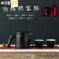 三维工匠旅行茶具套装便携包式泡茶壶日式简约茶杯快客杯一壶二杯三杯四杯 实木把一壶4杯+便携包