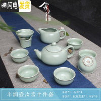 三维工匠汝窑茶具套装家用简约现代客厅6人冰裂开片杯子6只装汝瓷喝茶茶具 丰润壶汝窑10件套简装
