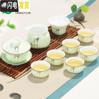 三维工匠龙泉青瓷功夫茶具套装家用陶瓷泡茶壶杯盖碗家用客厅简约送礼 10头盖碗-翡翠绿-禅字