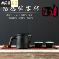 三维工匠旅行茶具套装便携包式泡茶壶日式简约茶杯快客杯一壶二杯三杯四杯 实木把一壶2杯+便携包