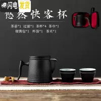 三维工匠旅行茶具套装便携包式泡茶壶日式简约茶杯快客杯一壶二杯三杯四杯 陶瓷把一壶4杯+便携包