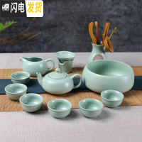 三维工匠汝窑茶具套装家用简约现代客厅6人冰裂开片杯子6只装汝瓷喝茶茶具 丰润壶汝窑12件套简装
