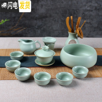 三维工匠汝窑茶具套装家用简约现代客厅6人冰裂开片杯子6只装汝瓷喝茶茶具 盖碗汝窑12件套简装