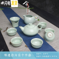 三维工匠汝窑茶具套装家用简约现代客厅6人冰裂开片杯子6只装汝瓷喝茶茶具 雅逸壶汝窑10件套简装