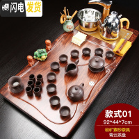 三维工匠紫砂功夫茶具套装家用茶杯简约全自动电磁炉茶台茶道实木茶盘 新青云岩矿紫砂 28件
