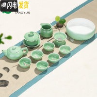 三维工匠龙泉青瓷功夫茶具套装家用陶瓷泡茶壶杯盖碗家用客厅简约送礼 12头梅子青-年年有鱼