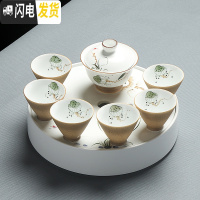 三维工匠 旅行茶具套装便携包功夫茶具手绘陶瓷简约家用茶壶茶杯茶台 莲蓬盖碗(斗笠杯)干泡套装+包